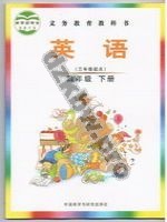 外研版Join In四年级英语下册